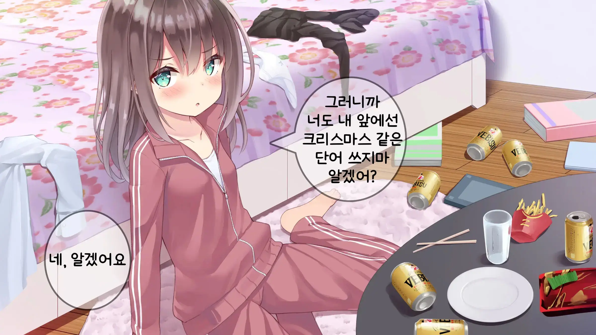 Chicchai Sensei Ni Koishiteru | 자그마한 선생님을 사랑한다